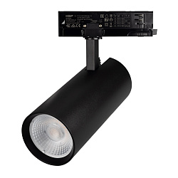 Светильник LGD-GERA-4TR-R90-40W Day4000 (BK, 55 deg, 230V) (Arlight, IP20 Металл, 5 лет)