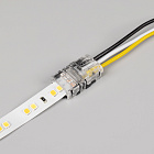 Коннектор HIP-MIX-10-3pin-STW (Arlight, -) Lednikoff