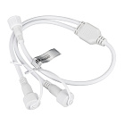 Коннектор питания ARD-CLASSIC-SYNC-RGB White (230V, 2 ports) (Ardecoled, Закрытый) Lednikoff