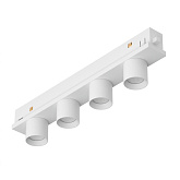 Светильник MAG-ORIENT-KRATER-L195-12W Day4000 (WH, 25 deg, 48V) (Arlight, IP20 Металл, 5 лет)