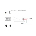 ИК-сплиттер SR-Door-Switch White (Arlight, -) Lednikoff