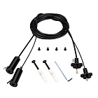 Подвес токопроводящий ARL-2x2m Set BLACK (Pad 15x2mm, 2x20AWG) (Arlight, провод 2x0.5) Lednikoff