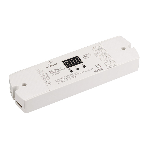 Декодер SMART-K20-DMX (12-48V, 4x700mA) (Arlight, IP20 Пластик, 5 лет) Lednikoff