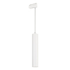 Светильник LGD-PIPE-TRACK-HANG-2TR-R50-9W Day4000 (WH, 40 deg, 230V) (Arlight, IP20 Металл, 3 года)