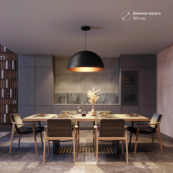 Светильник SP-RESTO-HANG-R800-88W Warm3000 (BK, 100 deg, 230V) (Arlight, IP20 Металл, 3 года) Lednikoff