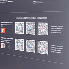 Стенд Системы Управления TUYA 1760x600mm (DB 3мм, пленка, лого) (Arlight, -)