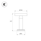Светильник настольный SP-BRIO-1.4W Warm2700 (Кортен, 105 deg, 5V) (Arlight, IP54 Металл, 2 года) Lednikoff