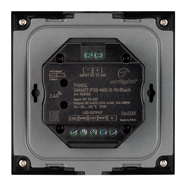 Панель SMART-P20-MIX-G-IN Black (12-24V, 4x3A, Rotary, 2.4G) (Arlight, IP20 Пластик, 5 лет) Lednikoff