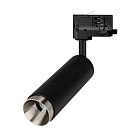 Светильник LGD-GESTIA-TRACK-4TR-R51-10W Day4000 (BK-NI, 25-50 deg, 230V) (Arlight, IP20 Металл, 5 лет)