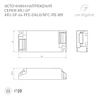 Блок питания ARJ-SP-44-PFC-DALI2-NFC-PD-WR (44W, 3-45V, 0.3-1.05A) (Arlight, IP20 Пластик, 5 лет) Lednikoff