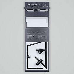 Стенд Решения для натяжных потолков ARLIGHT-02-1760x600mm (DB 3мм, пленка) (Arlight, -)