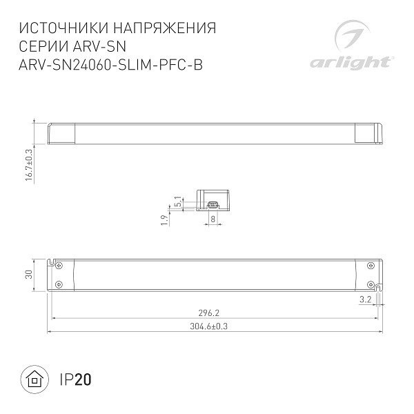 Блок питания ARV-SN24060-SLIM-PFC-B (24V, 2.5A, 60W) (Arlight, IP20 Пластик, 3 года) Lednikoff