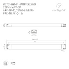 Блок питания ARV-SP-24100-LINEAR-PFC-TRIAC-0-10V (24V, 4.16A, 100W) (Arlight, IP20 Пластик, 5 лет) Lednikoff