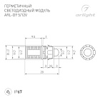 Модуль герметичный ARL-D9 12V Yellow (Arlight, Закрытый, IP67) Lednikoff