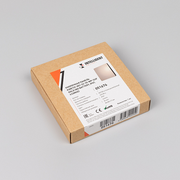 INTELLIGENT ARLIGHT Кнопочная панель KINETIC-801-22-1G-WP-SUF Gold (No battery, IP67, 433Mhz) (IARL, IP67 Пластик, 3 года) Lednikoff