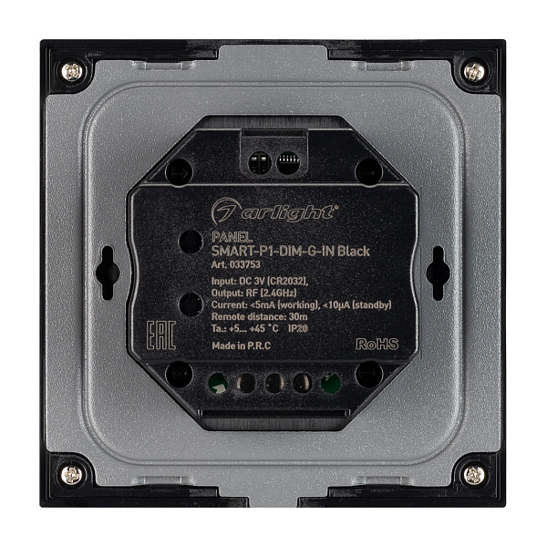 Панель SMART-P1-DIM-G-IN Black (3V, Rotary, 2.4G) (Arlight, IP20 Пластик, 5 лет) Lednikoff