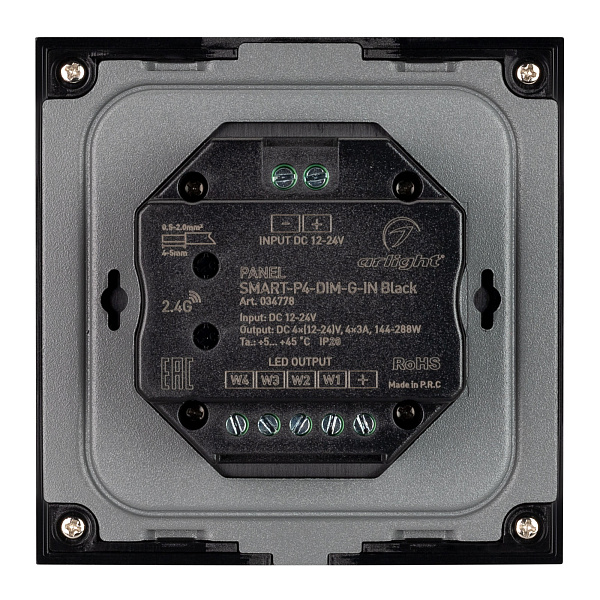 Панель SMART-P4-DIM-G-IN Black (12-24V, 4x3A, Sens, 2.4G) (Arlight, IP20 Пластик, 5 лет) Lednikoff