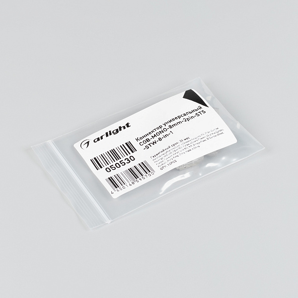 Коннектор универсальный COB-MONO-8mm-2pin-STS-STW-8-in-1 (Arlight, IP20 Пластик) Lednikoff