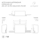 Блок питания ARJ-SP-10-PFC-DALI2-NFC-PD-WR (10W, 3-45V, 0.15-0.5A) (Arlight, IP20 Пластик, 5 лет) Lednikoff