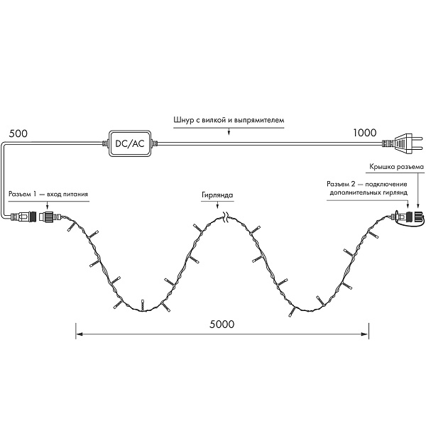 Светодиодная гирлянда ARD-STRING-HOME-5000-CLEAR-50LED-STD WARM (230V, 3.5W) (Ardecoled, IP20) Lednikoff