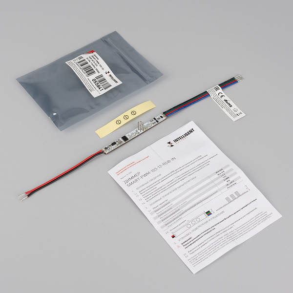 INTELLIGENT ARLIGHT Диммер SMART-PWM-103-12-RGB-IN (5-24V, 3x1.5A, 1-button, SENS) (IARL, IP20 Пластик, 5 лет) Lednikoff