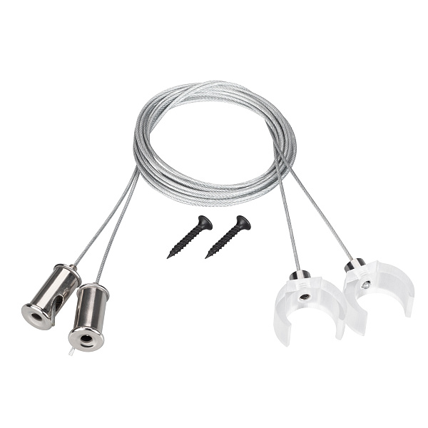 Подвес WPH-FLEX-D22 2x2m Set  (Arlight, Металл) Lednikoff
