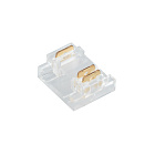 Коннектор COB-MIX-10mm-3pin-STS (Arlight, Прозрачный) Lednikoff