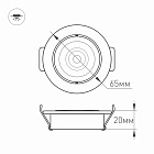 Светодиодный светильник LTM-R65WH 5W Warm White 10deg (Arlight, IP40 Металл, 3 года) Lednikoff