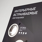 Стенд Cветильники Даунлайты встраиваемые ARLIGHT-1760x600mm (DB 3мм, пленка, подсветка) (Arlight, -)
