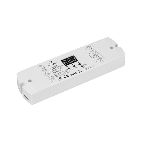 Декодер SMART-K16-DMX (12-24V, 4x5A) (Arlight, IP20 Пластик, 5 лет) Lednikoff