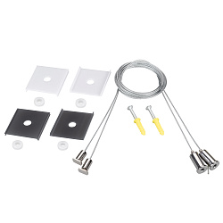 Подвес со вставкой LINE-5050-DUAL 2x2m Set (Arlight, Металл)