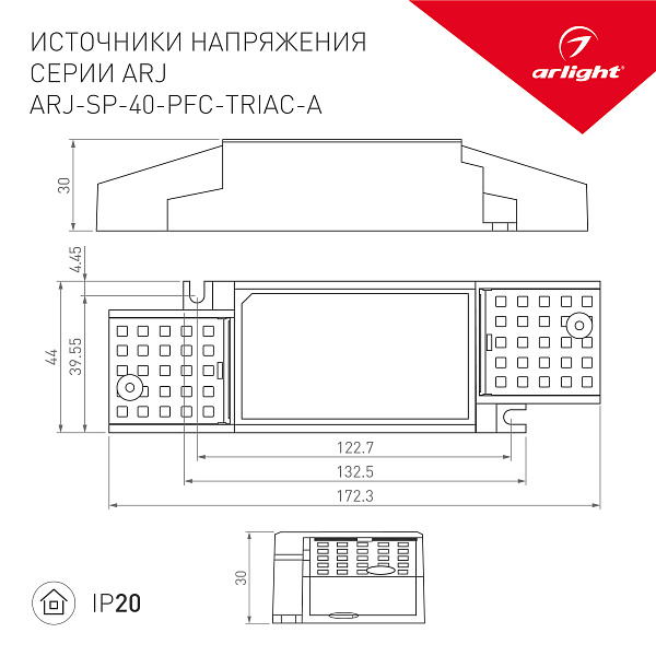 Блок питания ARJ-SP-40-PFC-TRIAC-INS (40W, 27-38V, 0.7-1.05A) (Arlight, IP20 Пластик, 5 лет) Lednikoff