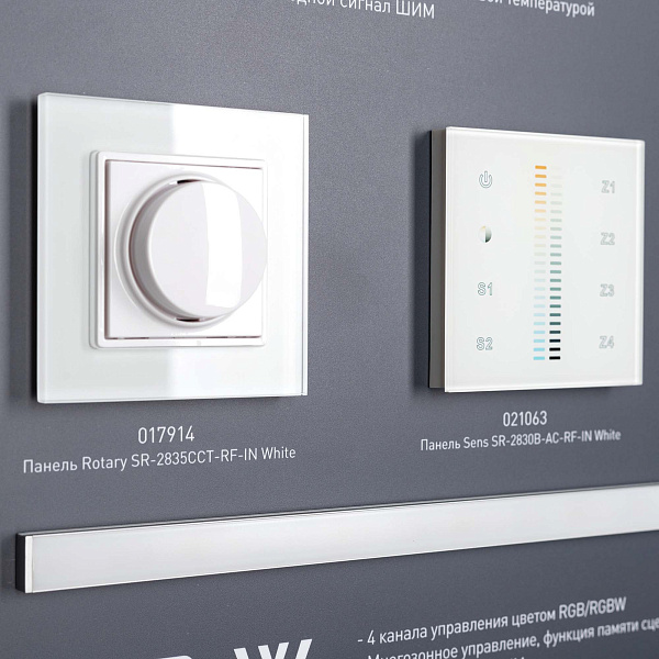 Стенд Системы Управления Excellent Arlight 830x600mm (DB 3мм, пленка, лого) (Arlight, -)