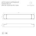 Блок питания ARV-SP-12150-PFC-TUYA (12V, 12.5A, 150W, WiFi, 2.4G) (Arlight, IP20 Пластик, 5 лет) Lednikoff