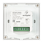 Панель SMART-P96-DIM-IN White (230V, 1.5A, 0-10V, Rotary, 2.4G) (Arlight, Пластик) Lednikoff