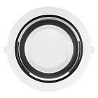 Светильник IM-STORM-R230-28W Day4000-MIX (WH, 80 deg, 230V) (Arlight, IP20 Металл, 3 года) Lednikoff