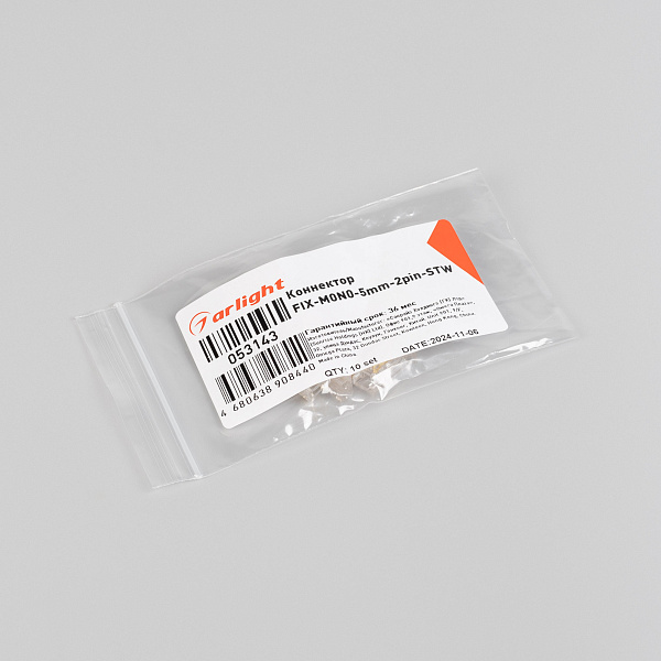 Коннектор FIX-MONO-5mm-2pin-STW  (Arlight, Прозрачный) Lednikoff