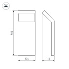 Светильник LGD-ECRAN-BOLL-H900-9W Warm3000 (GR, 108 deg, 230V) (Arlight, IP65 Металл, 3 года) Lednikoff