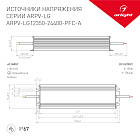 Блок питания ARPV-LG12350-PFC-A (12V, 29.0A, 350W) (Arlight, IP67 Металл, 5 лет) Lednikoff