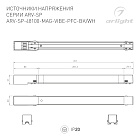 Блок питания ARV-SP-48100-MAG-VIBE-PFC-BK (48V, 2.2A, 100W) (Arlight, IP20 Металл, 5 лет) Lednikoff