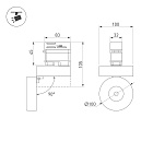 Светильник LGD-MONA-TRACK-4TR-R100-12W White5000 (WH, 24 deg) (Arlight, IP40 Металл, 3 года)