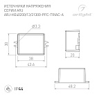 Блок питания ARJ-KE13300-PFC-TRIAC-A (4W, 300mA) (Arlight, IP44 Пластик, 5 лет) Lednikoff
