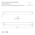 Блок питания ARV-SN24150-SLIM-PFC-C (24V, 6.25A, 150W) (Arlight, IP20 Пластик, 3 года) Lednikoff