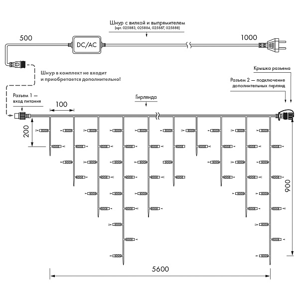 Светодиодная гирлянда ARD-EDGE-CLASSIC-5600x900-WHITE-240LED-PULSE White (230V, 15W) (Ardecoled, IP65) Lednikoff