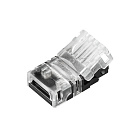 Коннектор HIP-MONO-10-2pin-STW (Arlight, -) Lednikoff