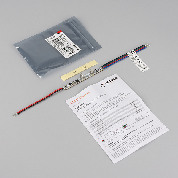 INTELLIGENT ARLIGHT Диммер SMART-PWM-103-12-RGB-IN (5-24V, 3x1.5A, 2-button, SENS) (IARL, IP20 Пластик, 5 лет) Lednikoff