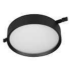 Светильник MAG-MICROCOSM-RONDO-R150-15W Warm3000 (BK, 90 deg, 24V) (Arlight, IP20 Металл, 5 лет)