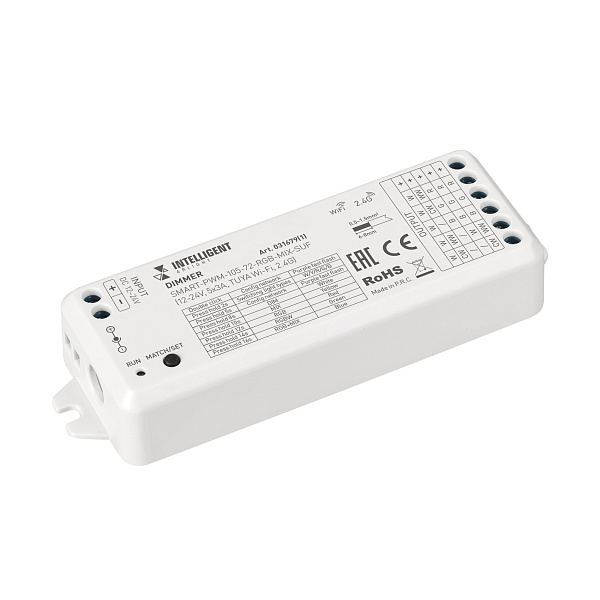 INTELLIGENT ARLIGHT Диммер SMART-PWM-105-72-RGB-MIX-SUF (12-24V, 5x3A, TUYA Wi-Fi, 2.4G) (IARL, IP20 Пластик, 5 лет) Lednikoff