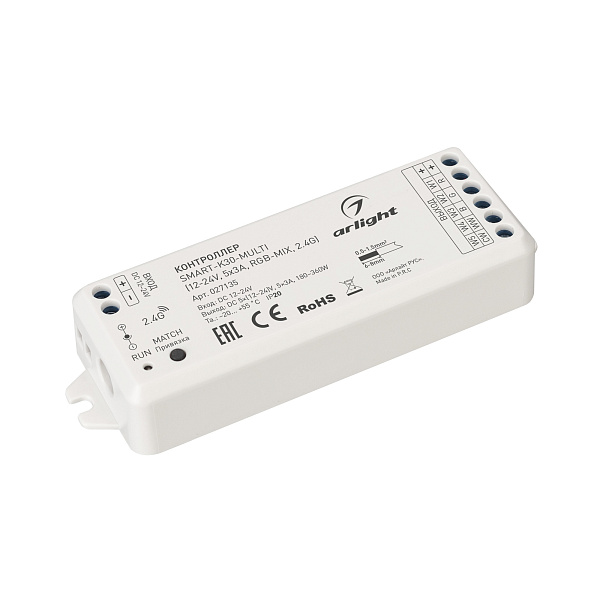 Контроллер SMART-K30-MULTI (12-24V, 5x3A, RGB-MIX, 2.4G) (Arlight, IP20 Пластик, 5 лет) Lednikoff