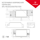 Блок питания ARJ-KE42500 (21W, 250-500mA, PFC) (Arlight, IP20 Пластик, 5 лет) Lednikoff